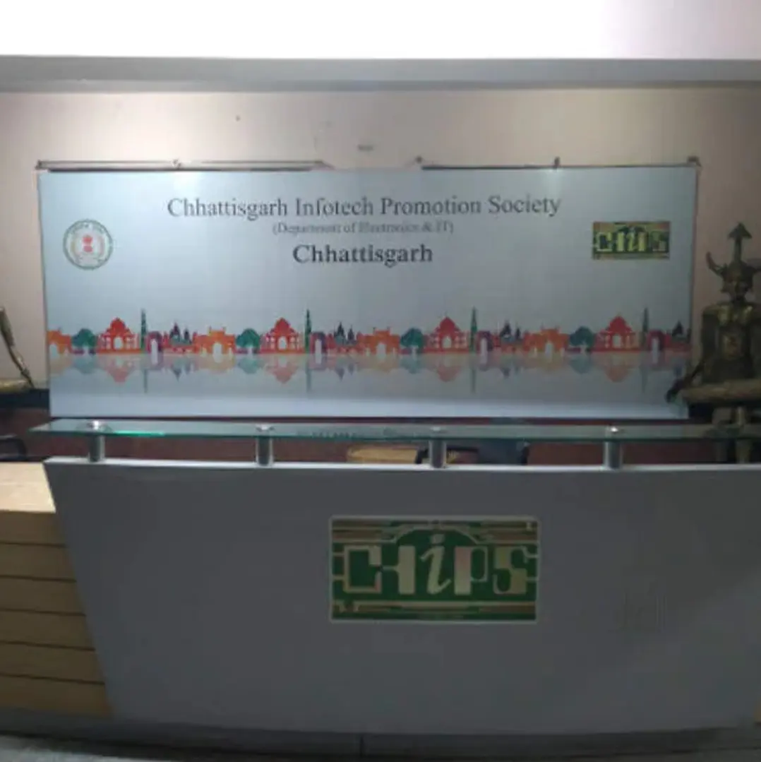 Chhattisgarh Infotech Promotion Society it projects in raipur chhattisgarh Projects chip